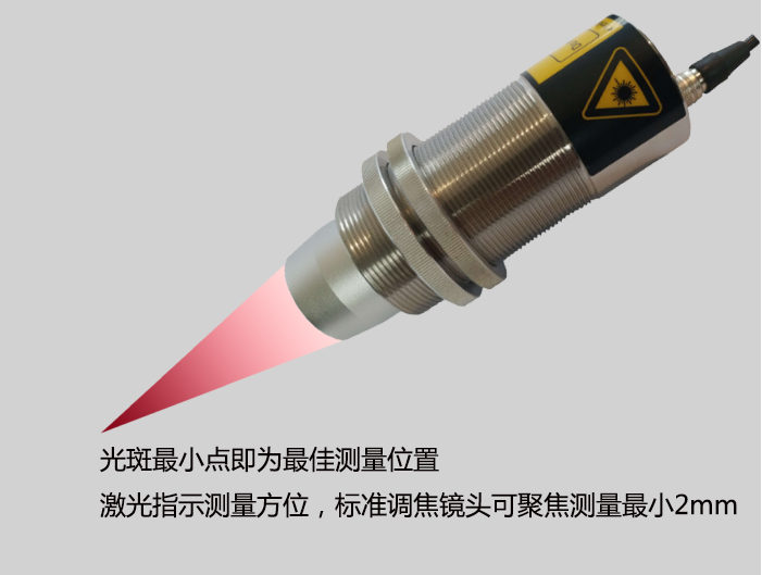 PLUSFO-IR-3000视频红外双色石墨纯化炉​高温计